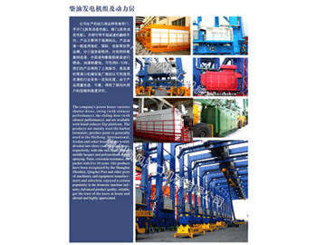 顺风港机电子样本